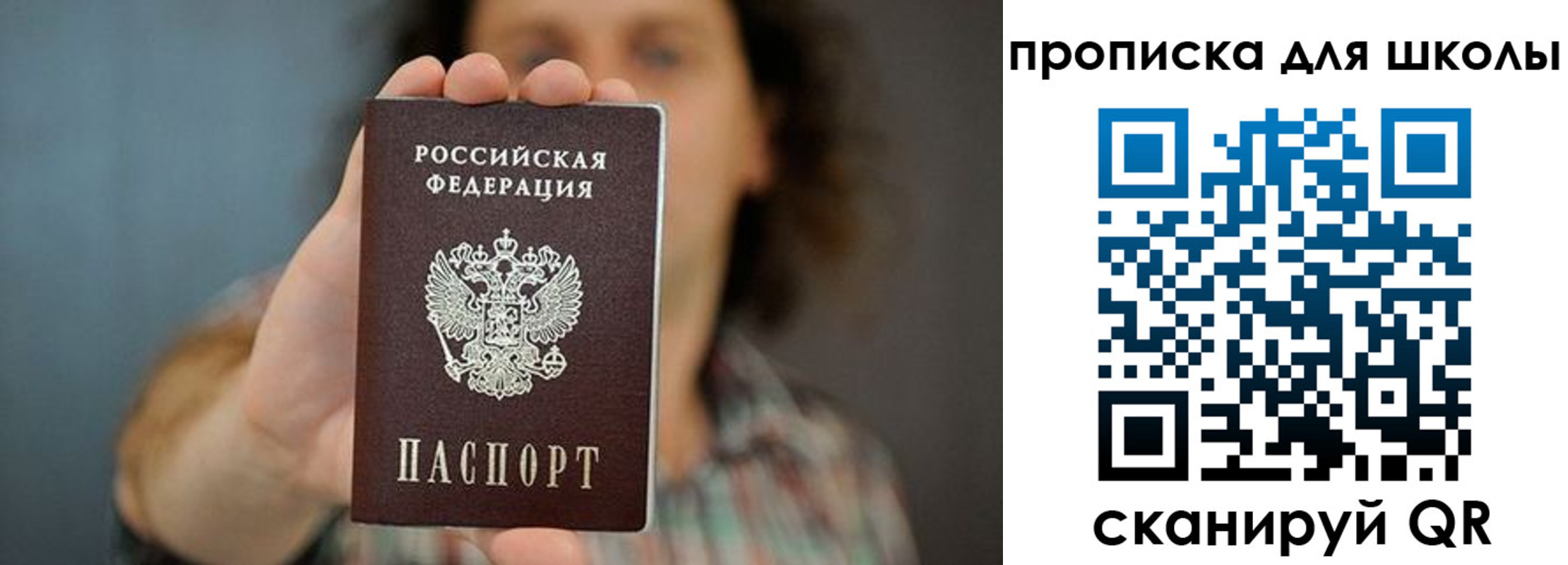 временная регистрация госуслуги в Вытегре