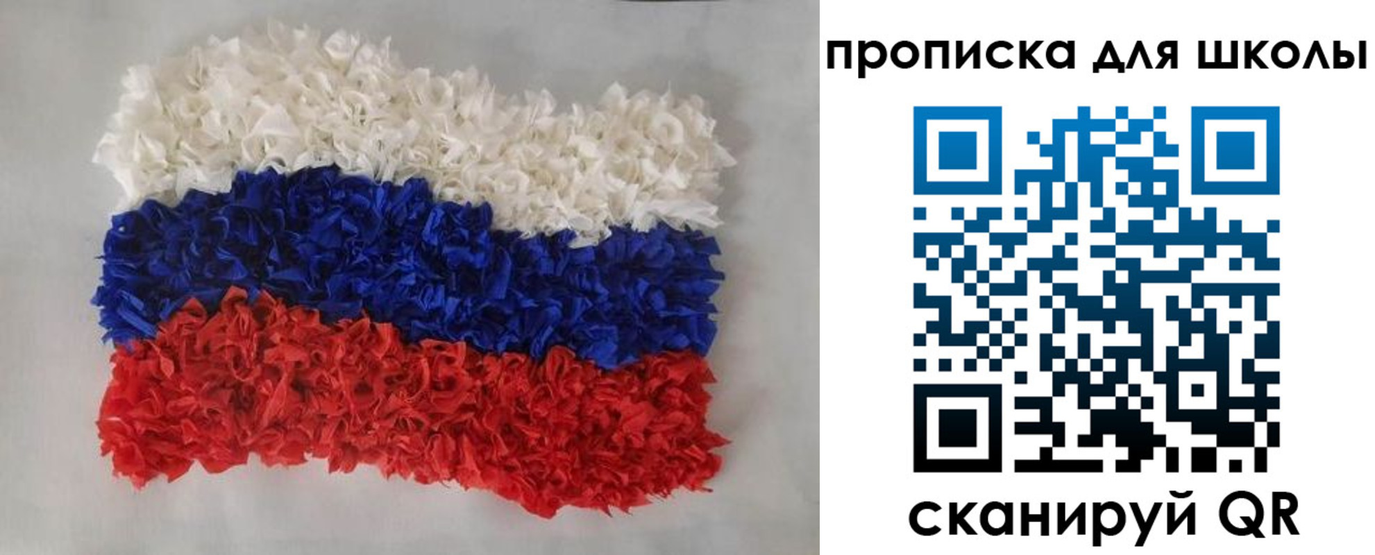 временная регистрация собственник в Вытегре