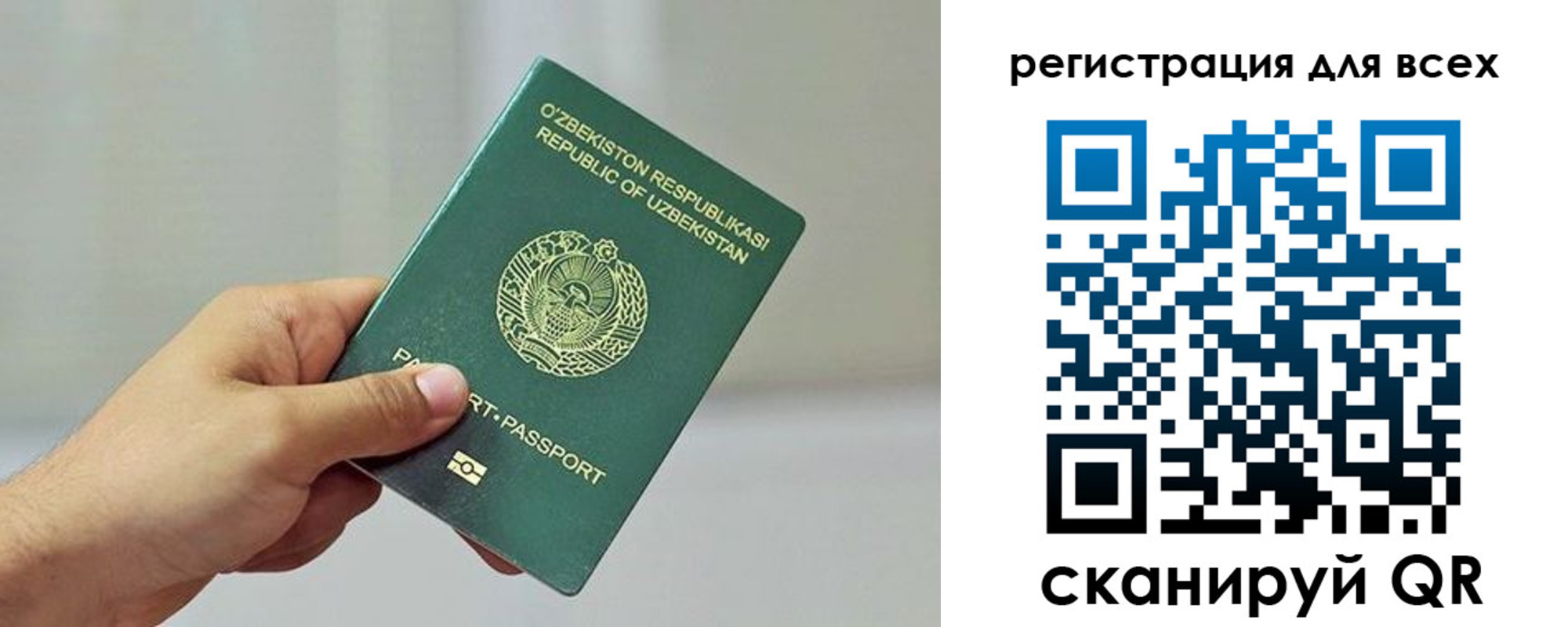 временная регистрация поиск в Вытегре