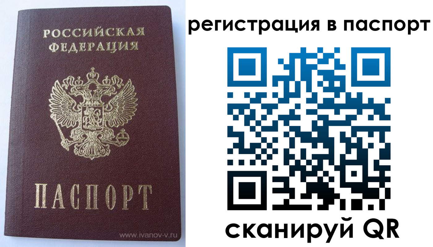 прописка поиск в Вытегре