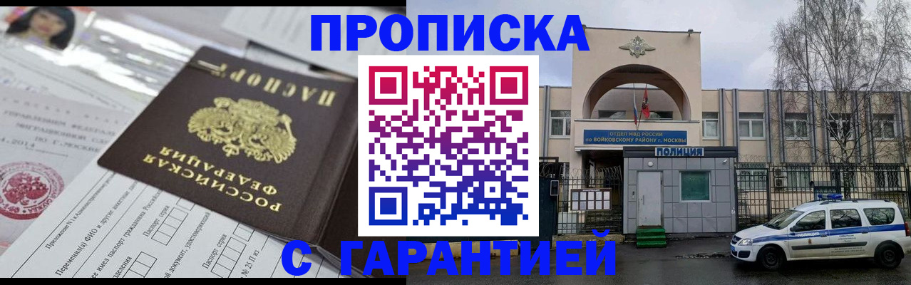 форма 3 в Вытегре