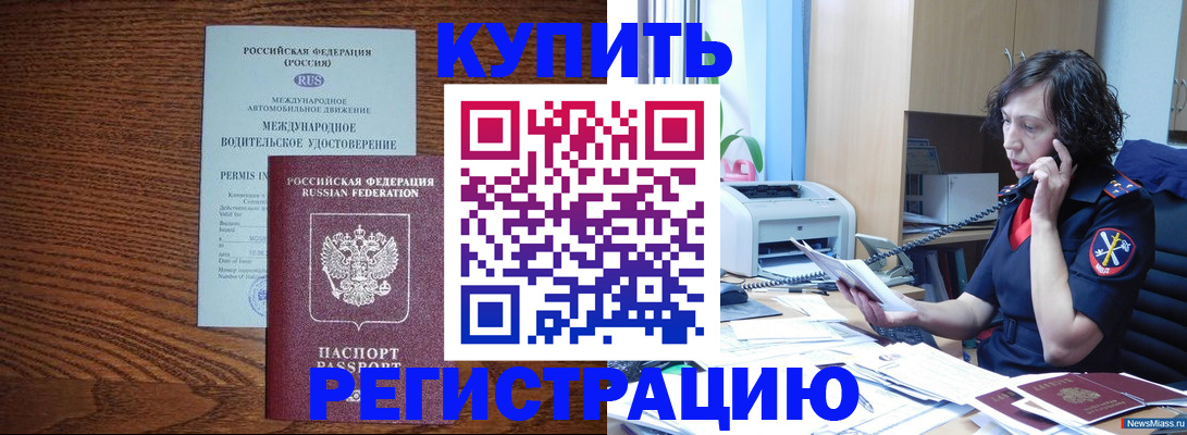 прописка поиск в Вытегре