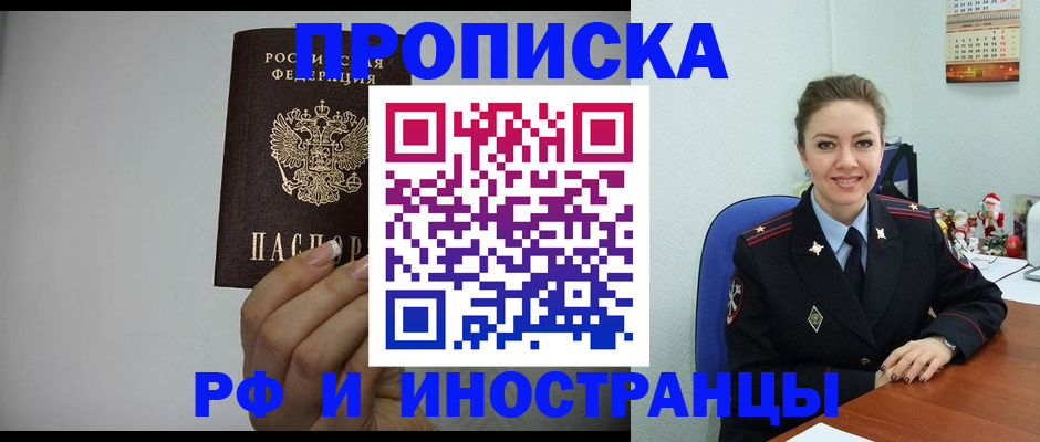 пропишу в квартире в Вытегре