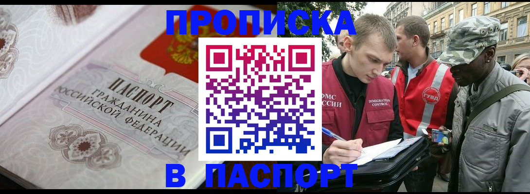 регистрация для дет. сада в Вытегре